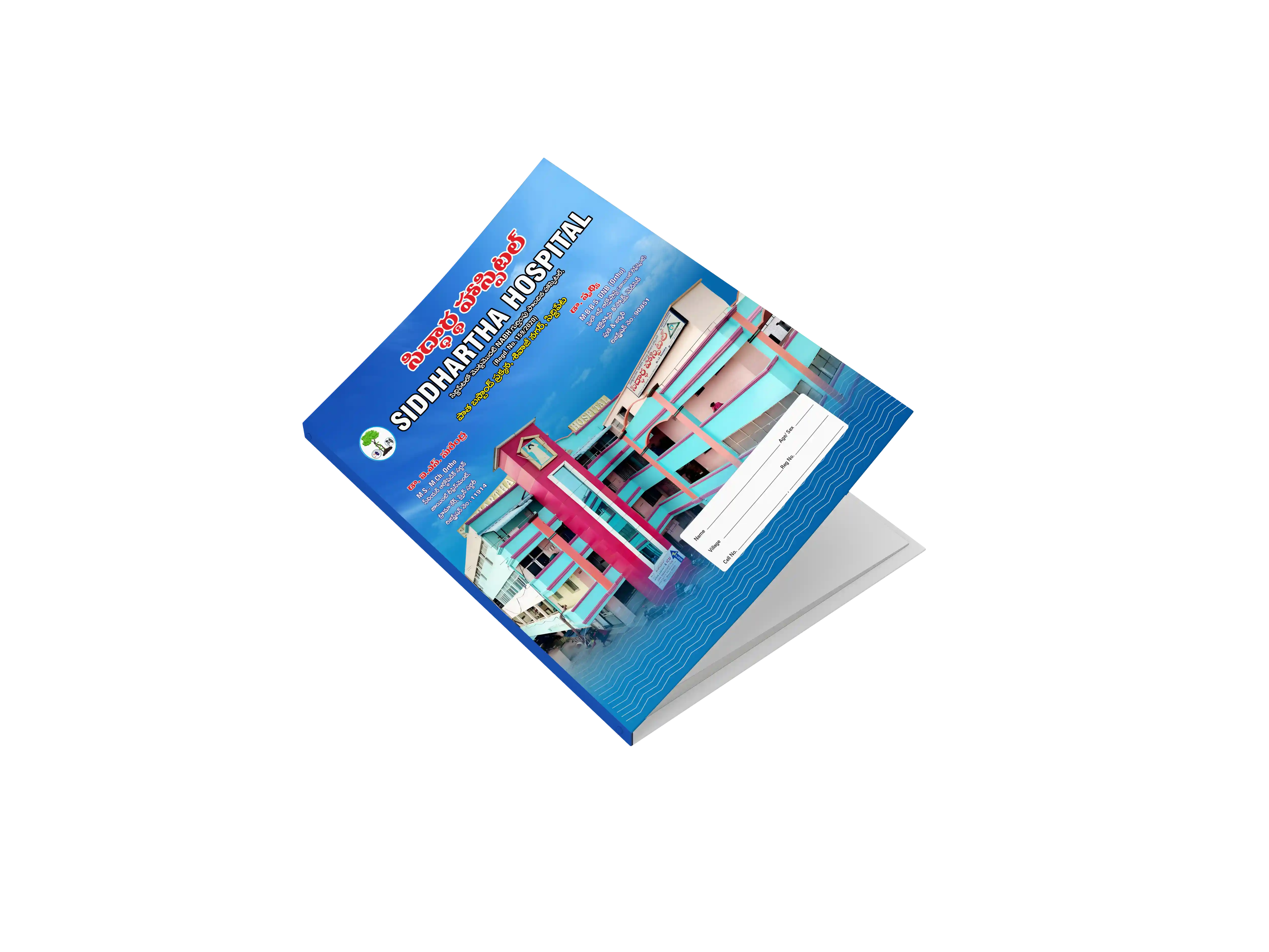 Hospital OP file printing sample in Hyderabad